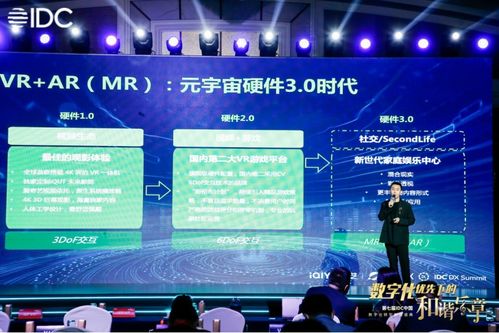 夢想綻放科技王愷 攜手時粹科技，以MR開啟“元宇宙硬件3.0時代”