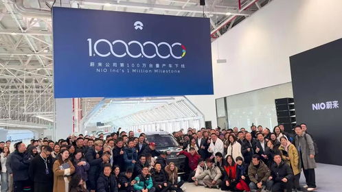 蔚來 從初代ES8到全新ES8，八年征程見證第100萬臺量產車下線