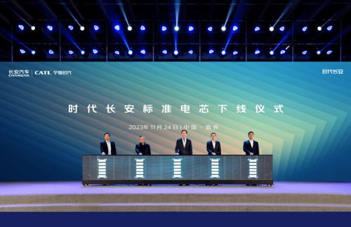長安汽車百億投資時粹科技 能源革命的新航向