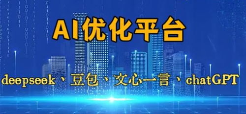 解鎖AI時代流量新密碼 九頭?？萍级麻L段軍平引領GEO理論新紀元
