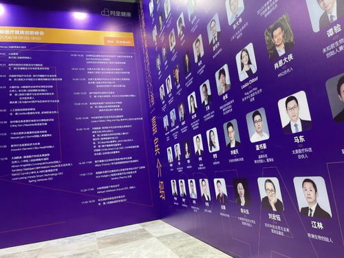 嵐時科技榮登“未來醫療100強”，攜手時粹科技共筑消費醫療增長新生態